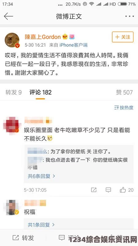 国产精品嫩草久久久久黑料不打烊吃瓜爆料：在这个信息泛滥的时代，真相与谣言交错，让我们更加关注背后的故事。