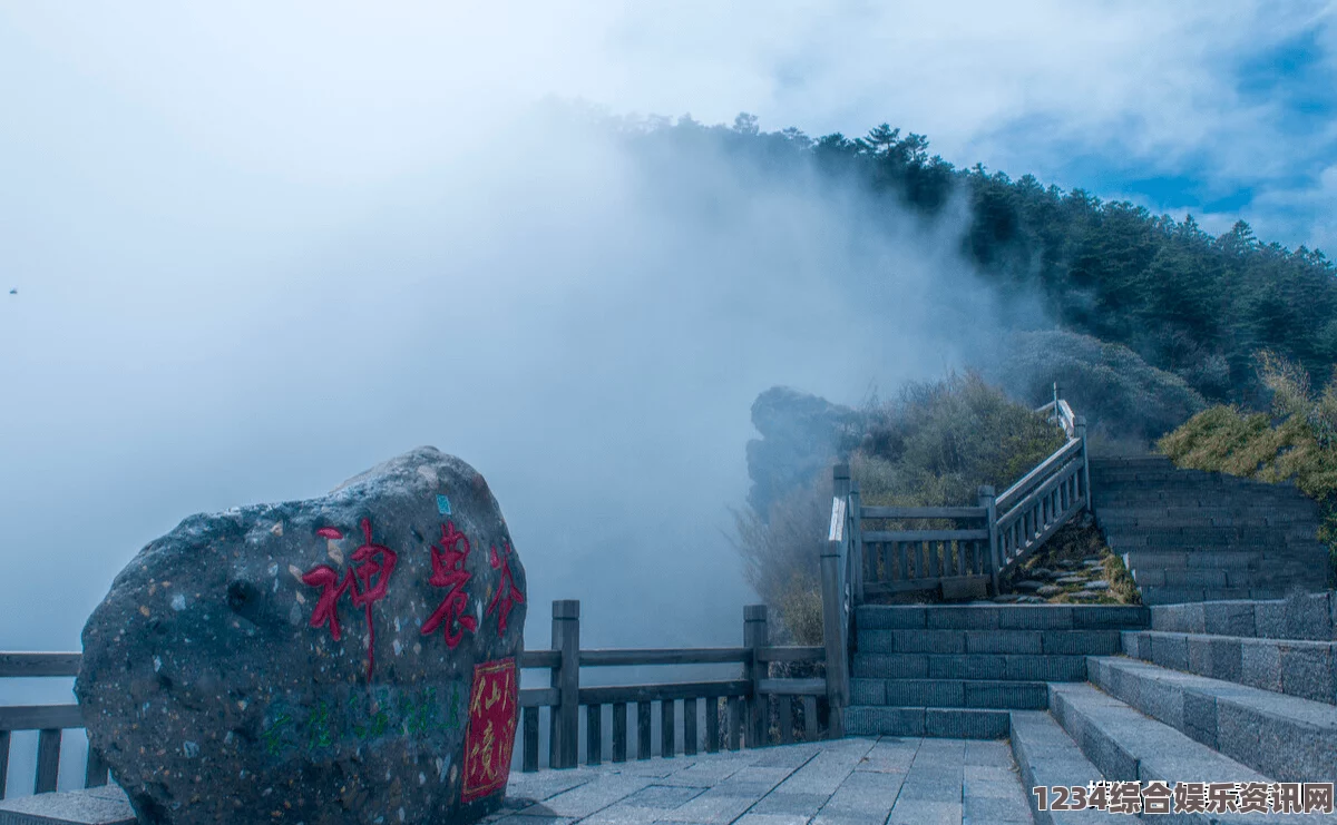 原神玉京台观景点深度攻略，探索游戏内最美景致体验