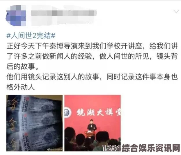 黑料社不打样，展现了真实与大胆的态度，让人深入思考背后故事的复杂性与深度。