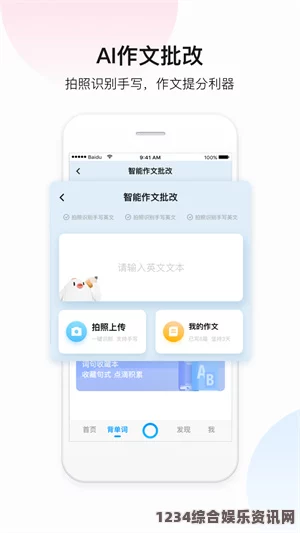 被部长玩弄的人妻HD蜜桃视频网站APP：这款应用提供了丰富多样的视频内容，界面友好且操作简单，非常适合年轻用户的需求。