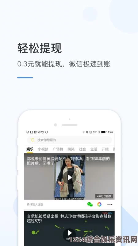 被部长玩弄的人妻HD蜜桃视频网站APP：这款应用提供了丰富多样的视频内容，界面友好且操作简单，非常适合年轻用户的需求。