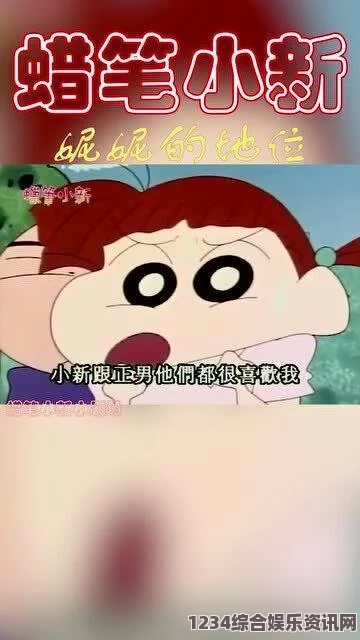 看片狂人错一题下面查一支笔啊哈漫画，展现了学生们生动有趣的学习生活，让人在欢笑中反思知识的重要性。