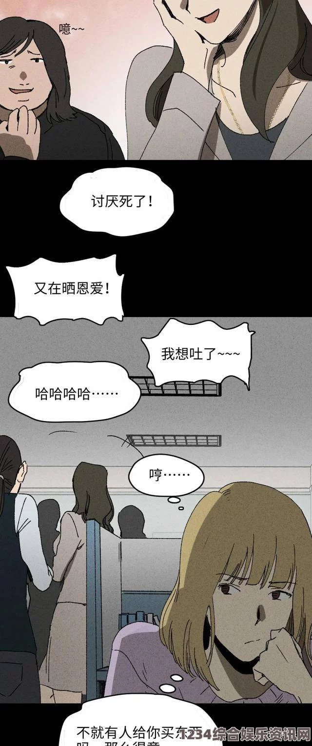 久久戒酒电影羞羞漫画网页入口：这个平台汇聚了丰富多样的漫画作品，满足各类读者的需求，值得一探。