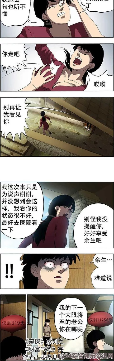 久久戒酒电影羞羞漫画网页入口：这个平台汇聚了丰富多样的漫画作品，满足各类读者的需求，值得一探。