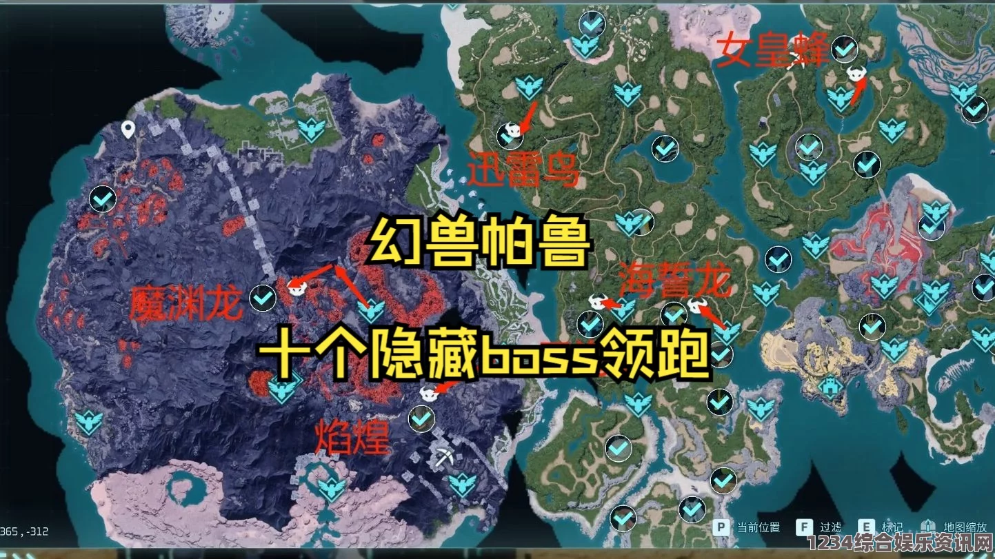 幻兽帕鲁BOSS攻略，探寻迅雷鸟位置与攻略秘籍