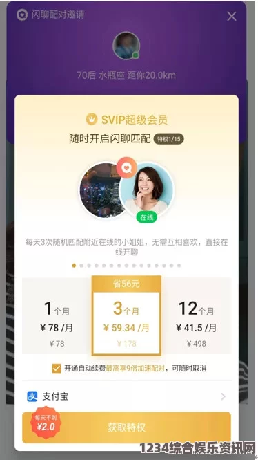 出轨的女人蜜唇直播APP：作为一款新兴的社交平台，它不仅展示了丰富多彩的用户互动，还带来了独特的内容创作体验。