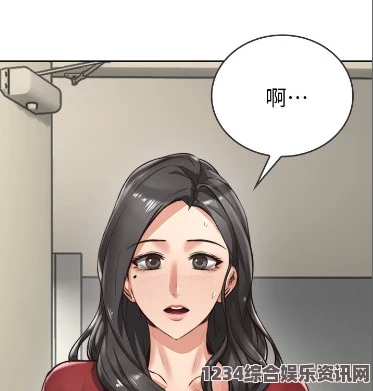 丰满人妻熟妇乱偷人无码羞羞漫画秋蝉：这部作品在情节构建和人物刻画上都十分出色，令人感到既紧张又期待。