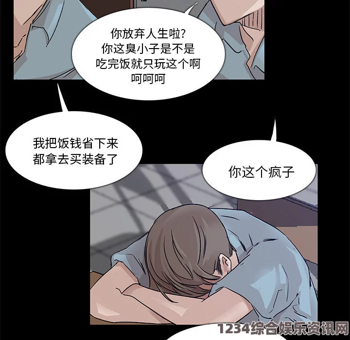 五十度黑灰飞三部曲免费观看羞羞漫画登录页面免费漫画入口官方网站，提供丰富多样的漫画选择，让人乐于探索其中的精彩故事与画面。