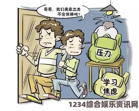 色戒未删减版错一题下面插一支笔啊哈漫画，展现了学生在学习中面对挫折的幽默与无奈，使人忍俊不禁。