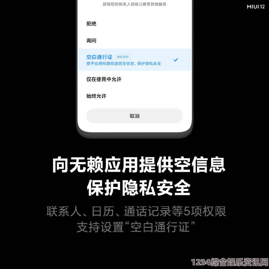 偷国精产品久拍自产黑料网app下载有风险吗？下载前需谨慎考量，涉及敏感内容可能影响个人隐私与安全。