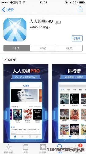 成人电影视频APP18下载安装无限看IOS视频丝瓜，提供丰富的视频资源和无广告观看体验，让用户畅享视听盛宴。