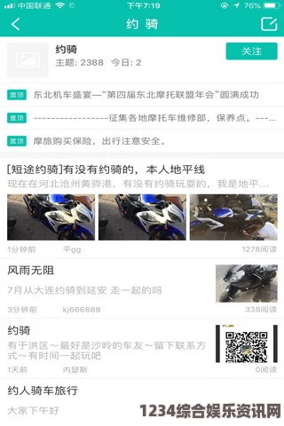 两人世界高清完整版免费观看精东APP版下载：这款应用功能丰富，方便用户随时获取优质内容，是数字生活的好帮手。