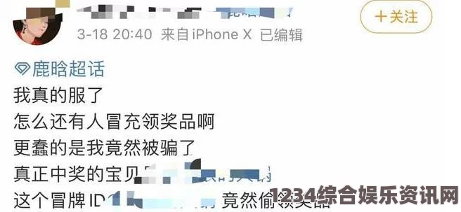 好东西免费播放电影在线观看黑料不打烊2024：在这个信息快速传播的时代，如何辨别真假新闻和谣言显得尤为重要。