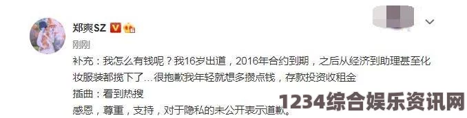 黑料最新入口：在窥探黑暗面时，我们应当保持理智，避免沉迷其中，关注背后的故事与真相。