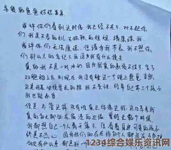 疫情母与子且听风吟鹿子言，展现了疫情中亲情的温暖与生命的坚韧，令人深思和感动。