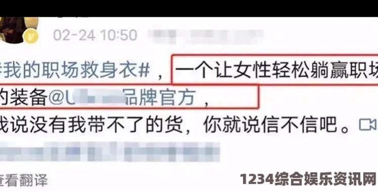 黑料不打烊网站，但其内容的真实性和道德性值得深思，需谨慎对待其中的信息。