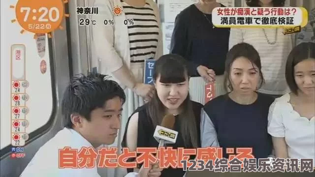 日本公与媳5在线观看黑料不打样，正是要将真实与创意结合，不惧怕揭示真相，给观众带来更深层次的思考。