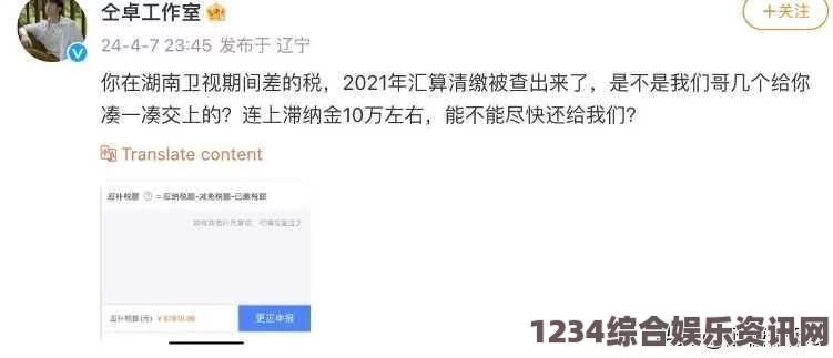 黑料网免费入口实时：这个平台提供了丰富的信息资源，但同时也需要用户具备一定的鉴别能力，以避免误导。