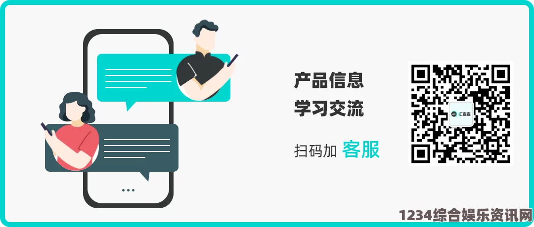 黑料网免费入口实时：这个平台提供了丰富的信息资源，但同时也需要用户具备一定的鉴别能力，以避免误导。