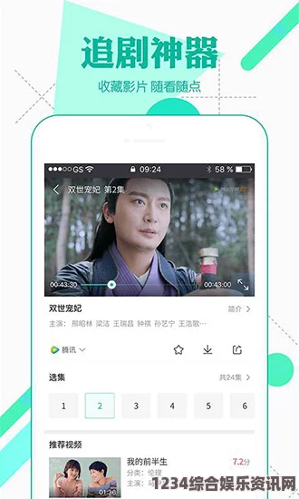 成人电影麻豆CHUAN媒APP：这款应用以其独特的内容和用户友好的界面吸引了众多年轻人的关注，值得深入探索。