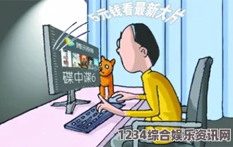 欧美经典影片视频羞羞漫画免费观看网站：这个平台既满足了用户的阅读需求，又提供了丰富多彩的故事情节，值得一试。