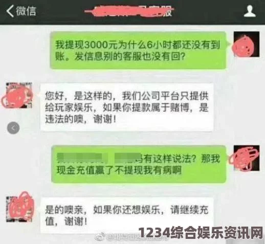 偷国精产品久拍自产输了被罚让别人玩一个月，这种惩罚方式虽有趣，但也可能导致不公平，让人感到压力与负担。