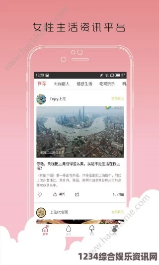 一家乱战污软件草莓app下载免费：这款软件提供了丰富的内容，用户体验良好，但需谨慎选择下载与使用。