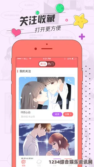 一家乱战污软件草莓app下载免费：这款软件提供了丰富的内容，用户体验良好，但需谨慎选择下载与使用。