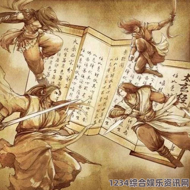 古龙风云录嫁衣神功，武侠世界的绝世武学