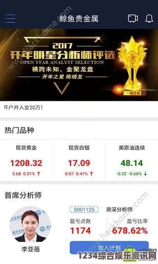 神马午夜dy888黄金网站app大全：在这个信息时代，各种黄金投资相关的应用层出不穷，帮助用户轻松获取市场动态与交易机会。