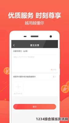 神马午夜dy888黄金网站app大全：在这个信息时代，各种黄金投资相关的应用层出不穷，帮助用户轻松获取市场动态与交易机会。