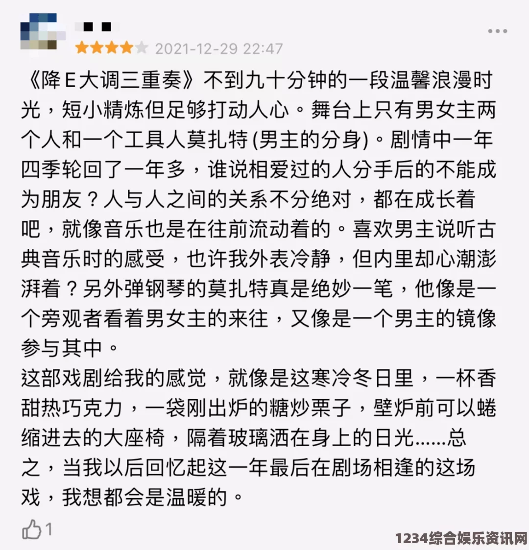 面红耳赤浑身燥热书，探讨人在情感中如何自我调节与成长，让阅读体验更加深入和真实。