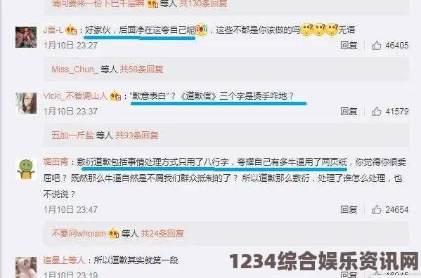 丰满人妻熟妇乱偷人无码流氓免费软件APP下载：这种软件往往隐藏恶意代码，用户需谨慎选择，以保护个人信息安全。