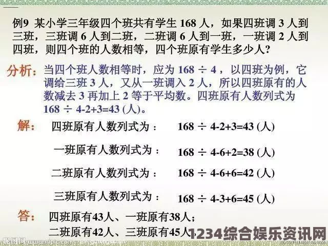 霍格沃茨之遗大爆爆咒语攻略，学习指南与问题解答大全