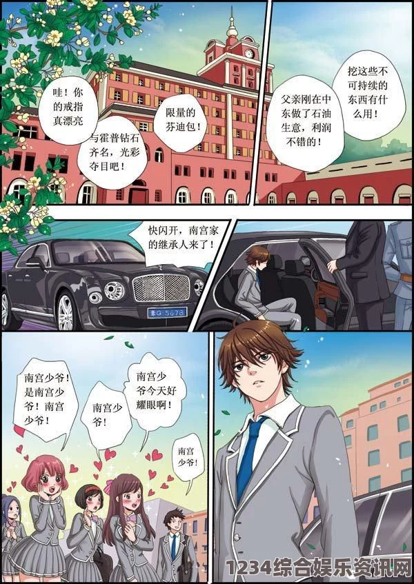 羞羞漫画免费网页版无限阅读在线，提供丰富多样的内容和便捷的阅读体验，让每个用户都能找到心仪的作品。