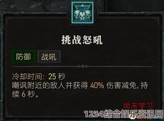 暗黑破坏神4中野蛮人技能腾空斩的全新改变与深度解析