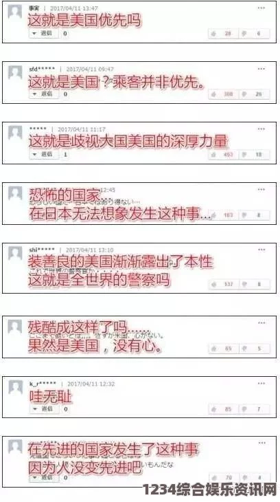 噜噜狠狠色综合久色A站网址黑人色色，这一话题引发了关于文化认同和种族刻板印象的深思，值得我们认真探讨。