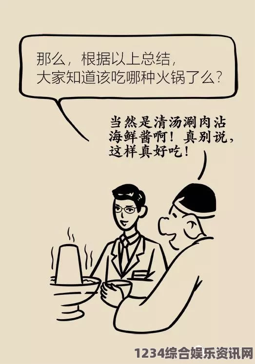 成人电影黑料不打烊肾虚十六连：这一系列不仅揭示了健康隐患，也引发了对生活方式的深刻反思。