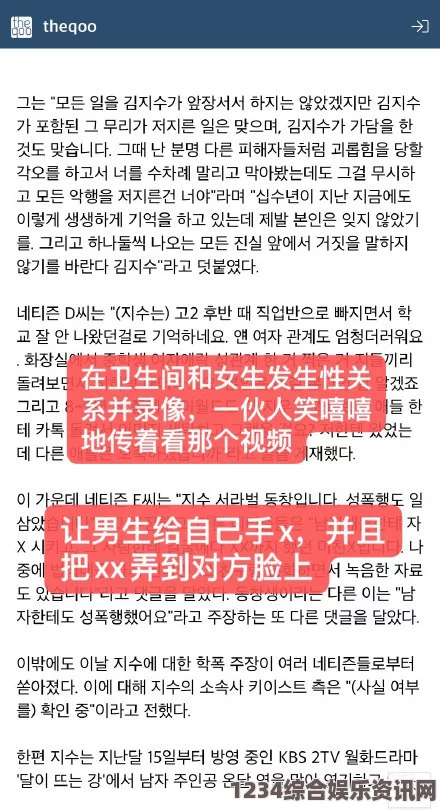 韩国理论大全万篇长征–黑料不打烊入口的注意事项：在参与这一活动时，要注意信息来源的可信度，确保获取真实有效的内容，从而避免误导与信息偏差。