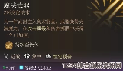 博德之门3斥力魔爆强度分析