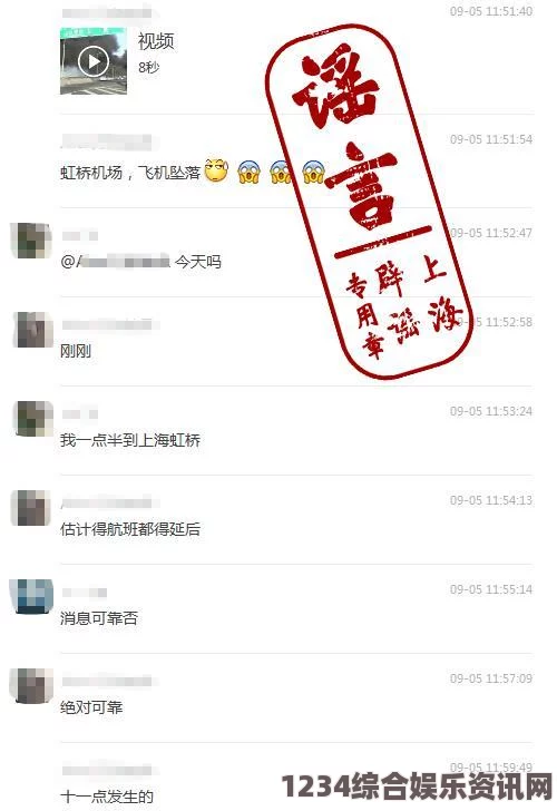 成人视频高清黑料吧今日黑料——在这样的平台上，真相与谣言交织，揭示真相始终是我们追求的目标。