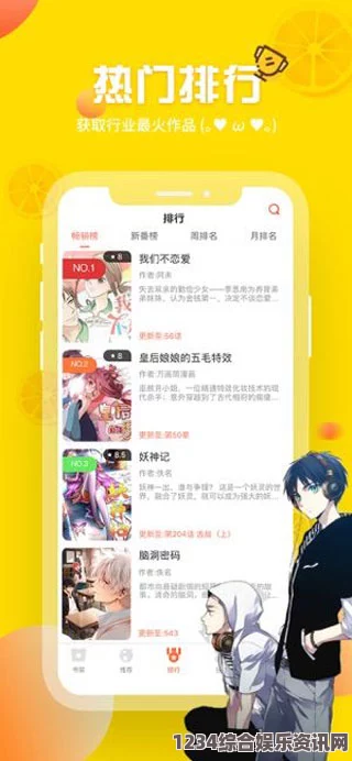 yellow在线观看歪歪漫画首页登录页面入口弹窗：这个设计简洁明了，用户体验友好，有助于快速引导新用户注册和登录。