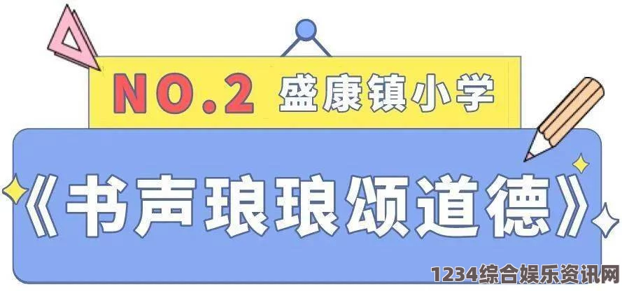 蜜月a 免费一区二区三区带来了精彩的观影体验，让人享受到无广告的畅快，同时也为爱好者提供了丰富多彩的内容选择。