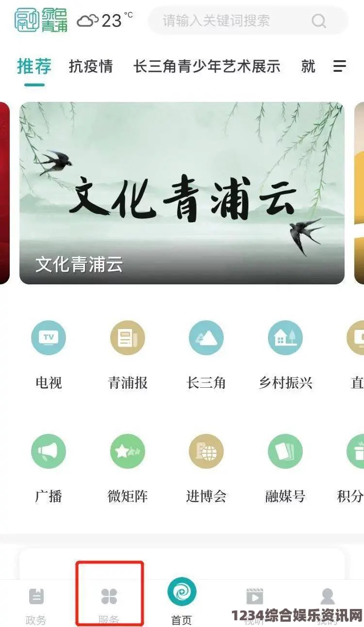 草莓丝瓜香蕉绿巨人app下载：这款应用提供丰富的视频资源，值得一试，带你体验全新视觉盛宴。