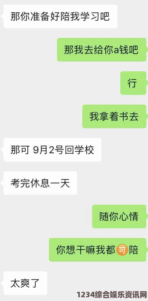 红楼艳谭男生和女生一起差差的app，能够促进沟通与理解，增进异性之间的友谊，为生活带来乐趣与新鲜感。