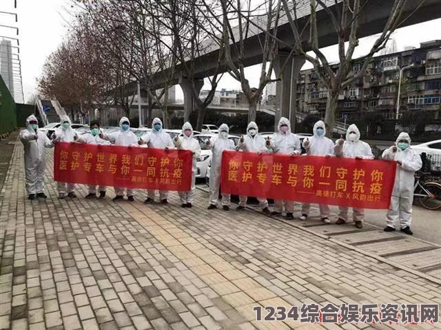 高德实时防疫地图：这一工具有效提升了疫情防控的透明度，帮助人们做出更安全的出行选择。