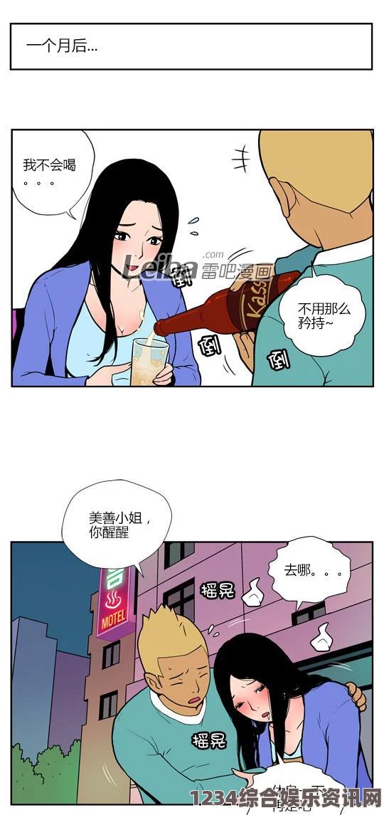 床戏俄spy2wc厕所羞羞漫画免费登录页面：这个平台提供了丰富多彩的漫画资源，用户体验良好，是爱好者的天堂。