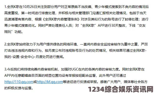 强睡邻居人妻中文字幕黄色软件有哪些？这些应用程序往往涉及不良内容，使用时需谨慎，注意保护个人隐私和心理健康。