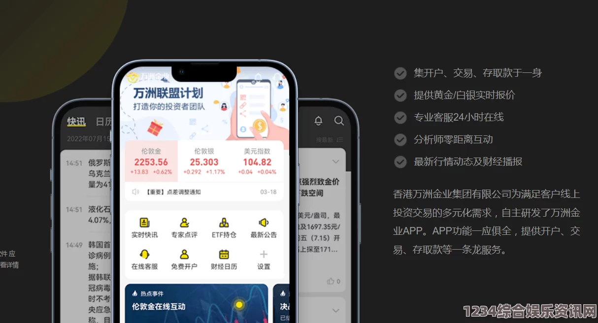 神马午夜dy888YW193龙物免费官网在线APP：这款应用为用户提供了便利的资源，界面友好，内容丰富，是值得尝试的选择。