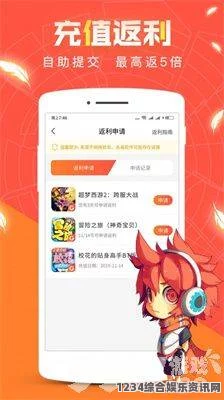 神马午夜dy888YW193龙物免费官网在线APP：这款应用为用户提供了便利的资源，界面友好，内容丰富，是值得尝试的选择。